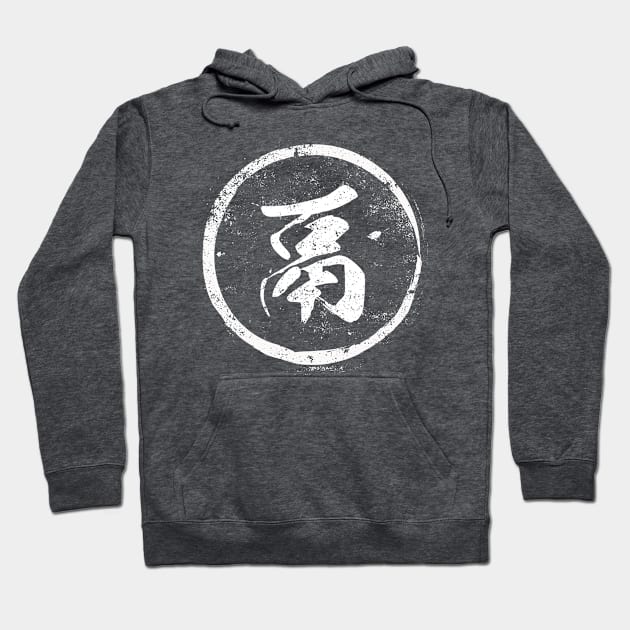 Cauldron Chinese Radical in Chinese Hoodie by launchinese